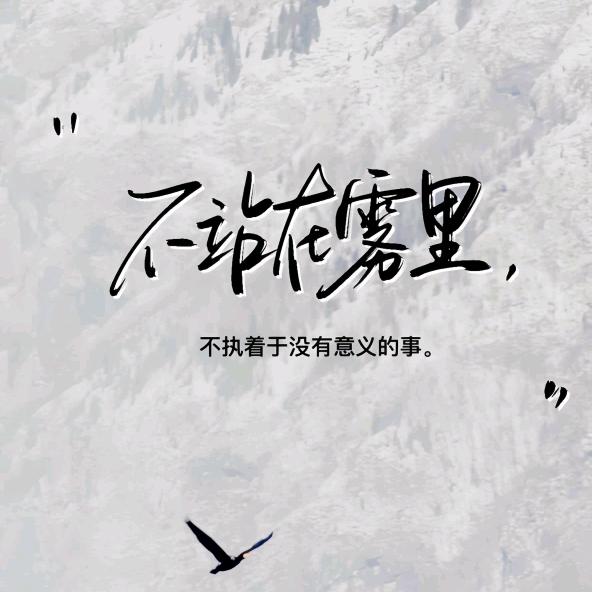 半支烟