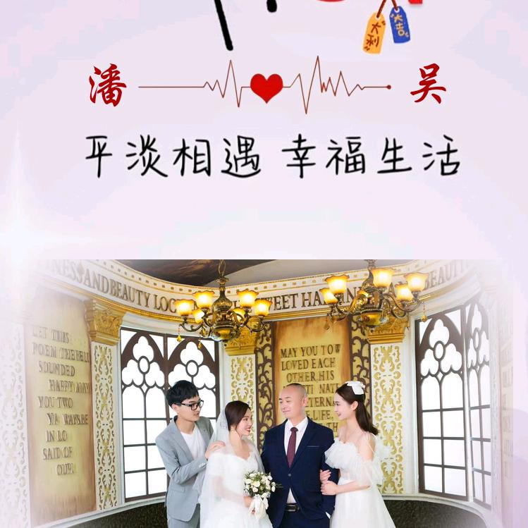 烦恼全(吴)