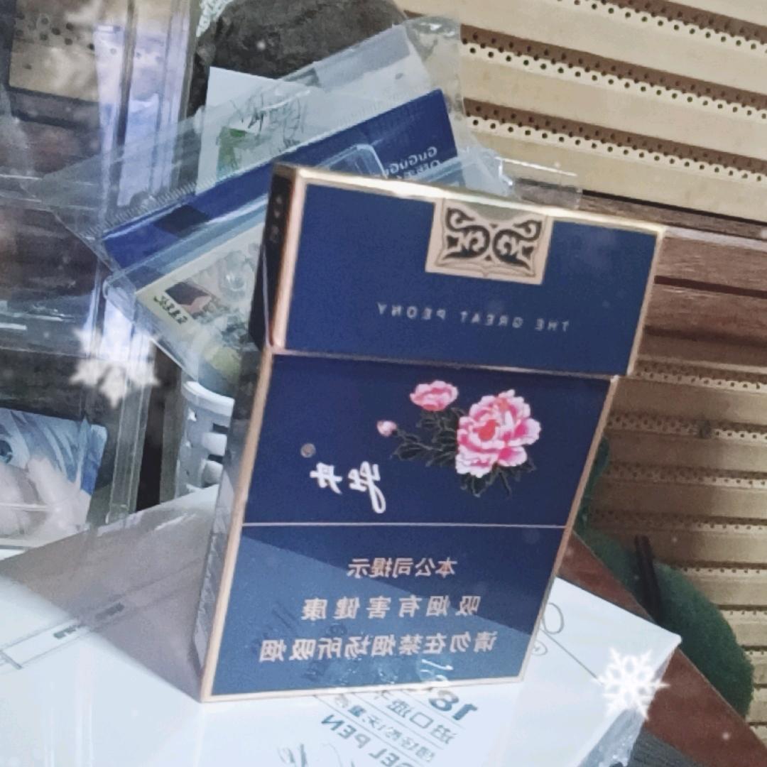 繁荣昌盛