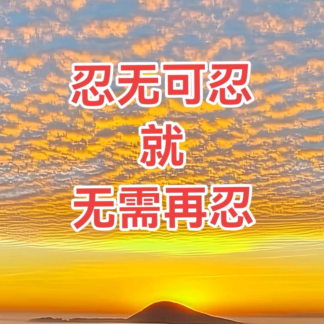無語