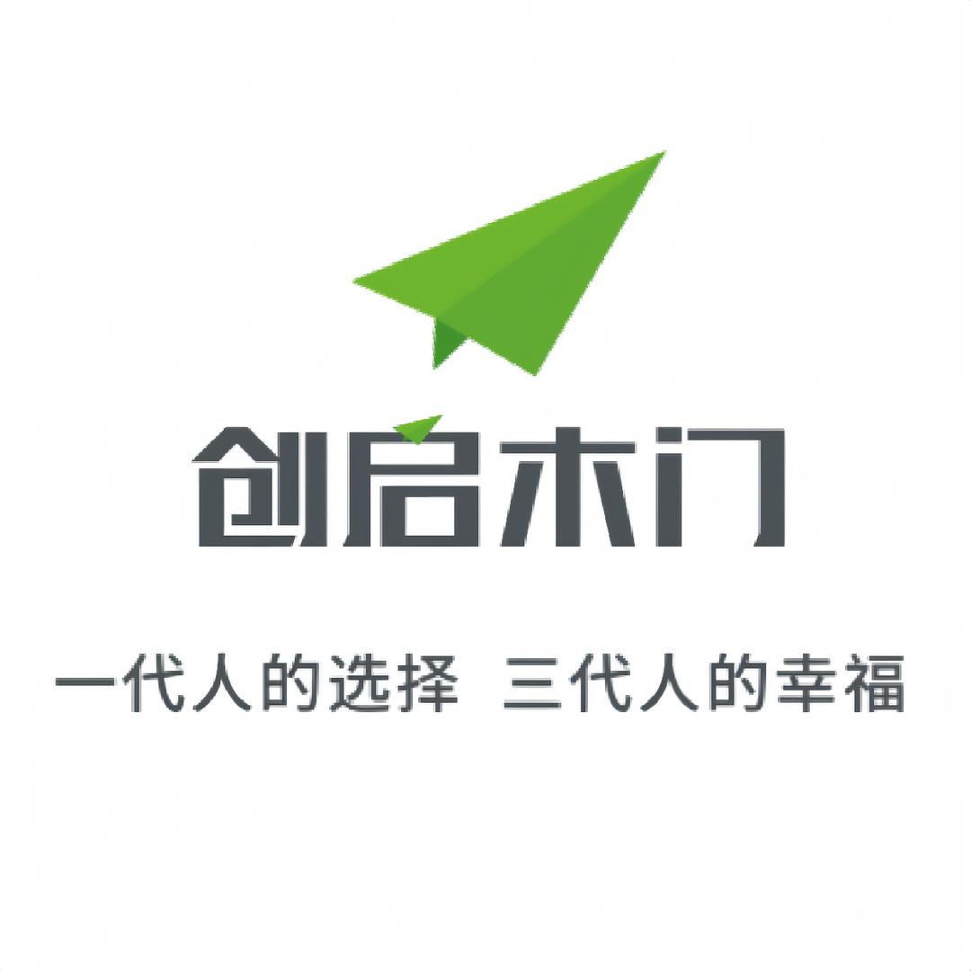 创启木门 隐框门