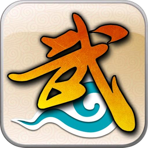 武林外传:十年之约-拉菲