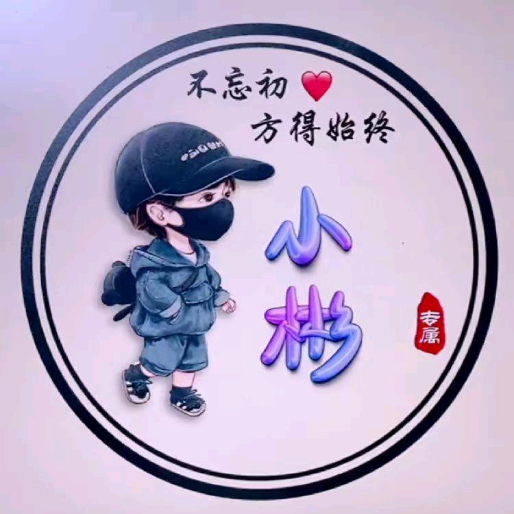于老板
