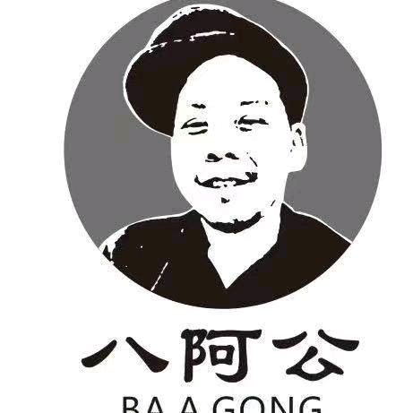宁乡八阿公腊牛肉坊