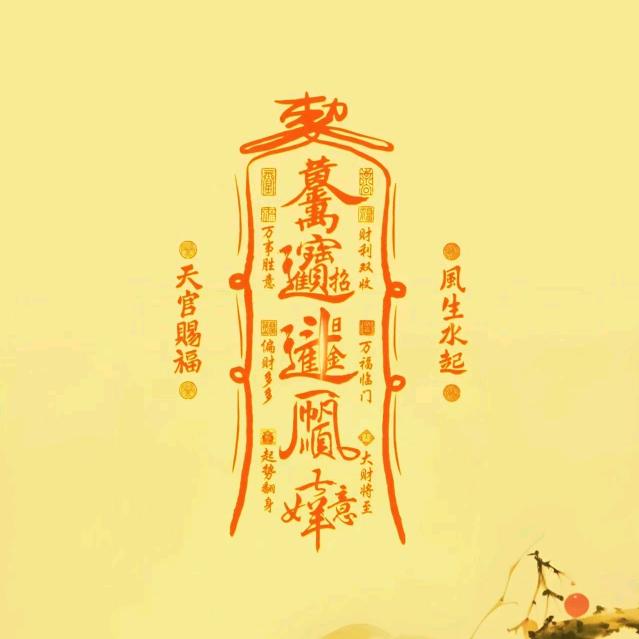 飞扬