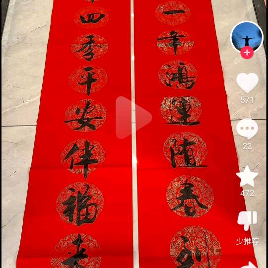 翰墨渔夫