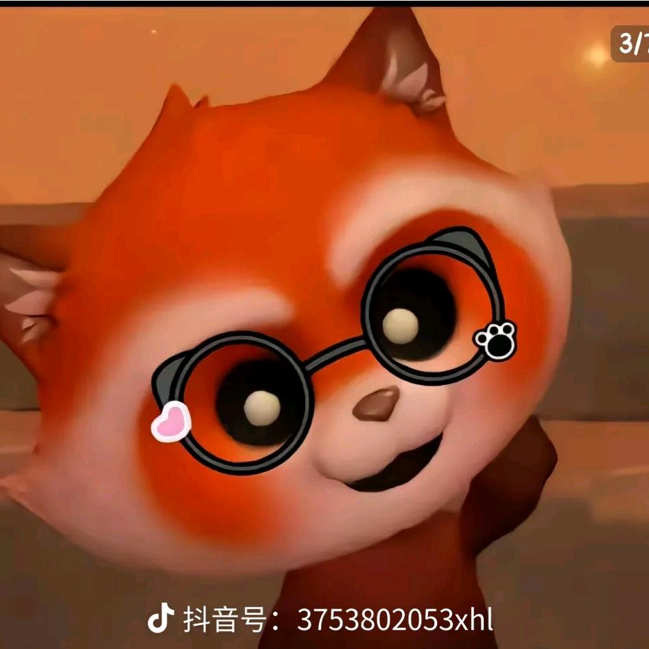 橒槿