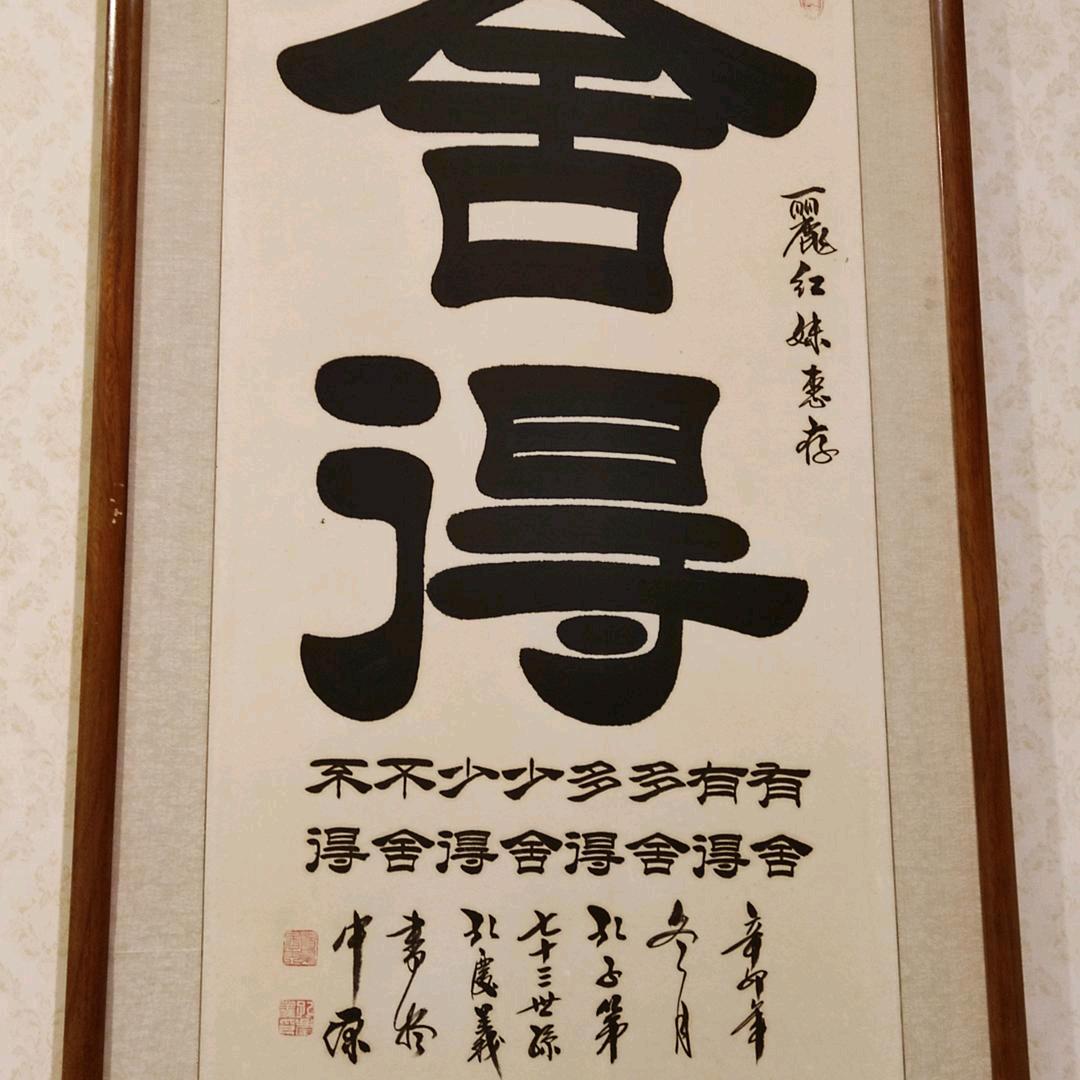 好想美丽的风景看个遍