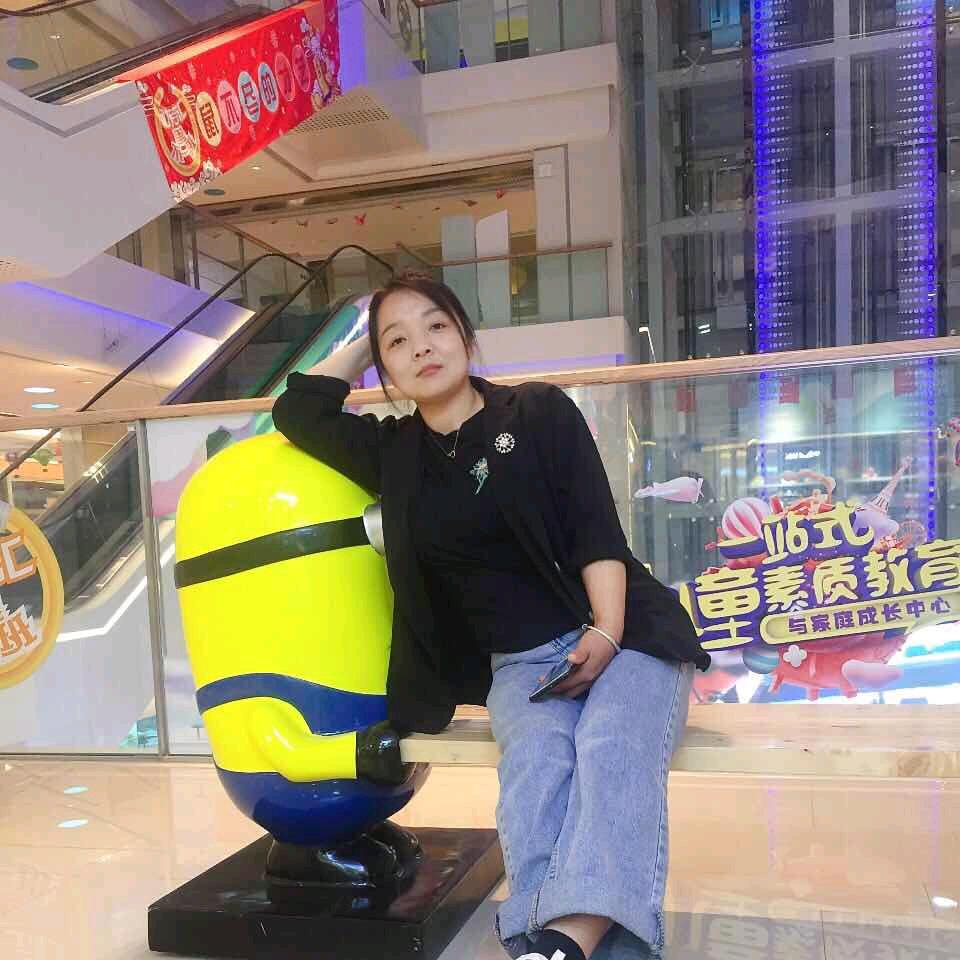 姣