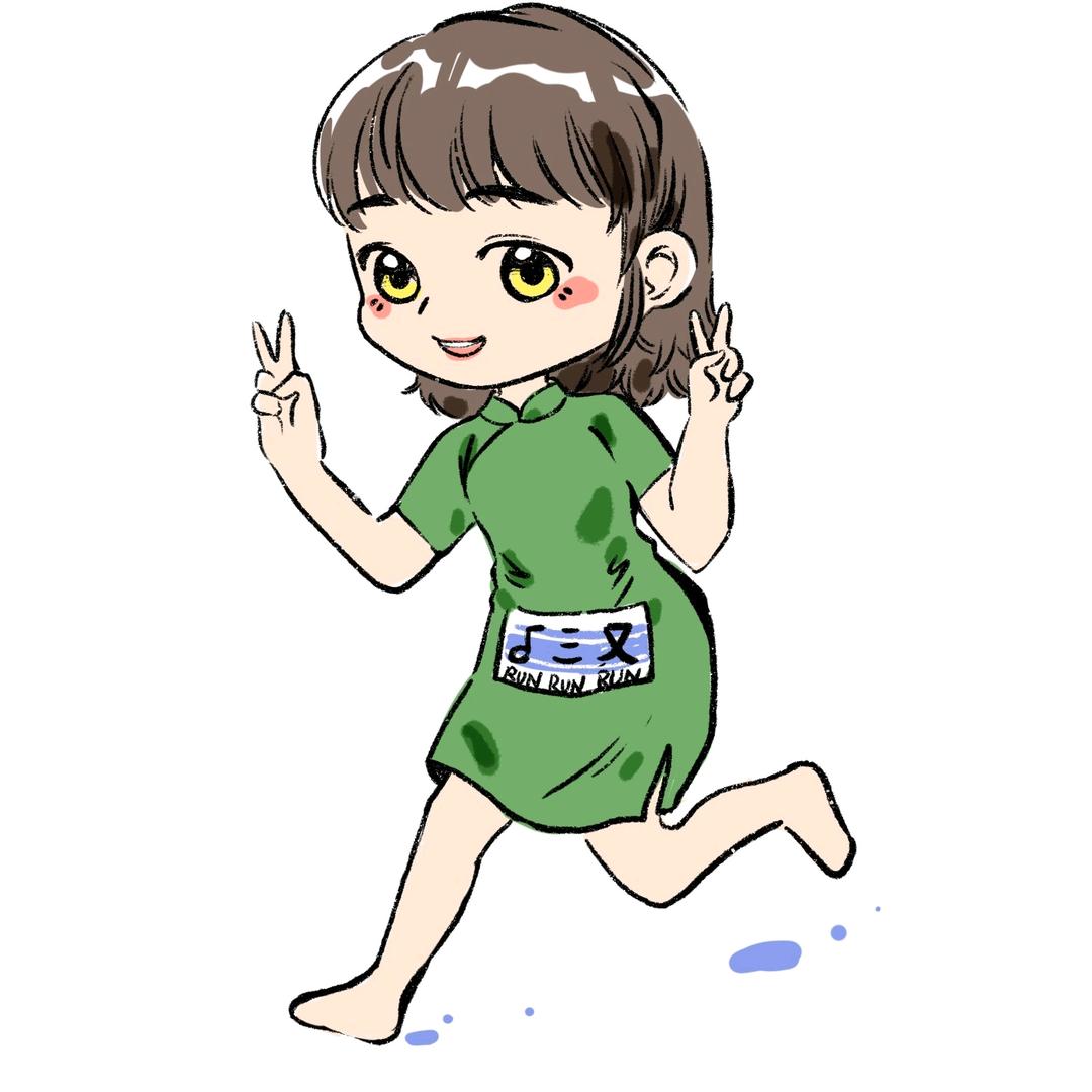 三 又