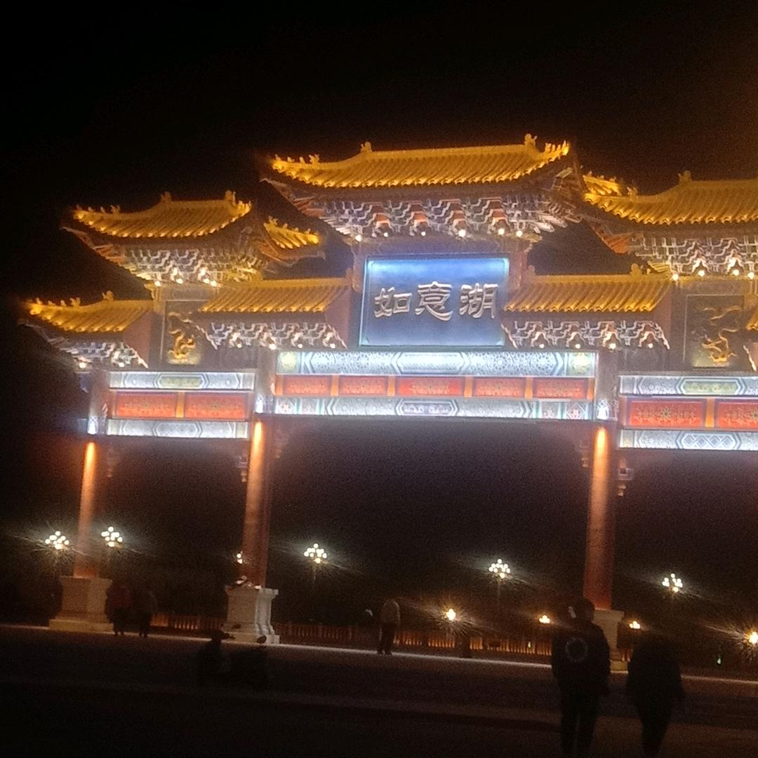 快乐人生ງ໐໐໓ ຖiງht🌛