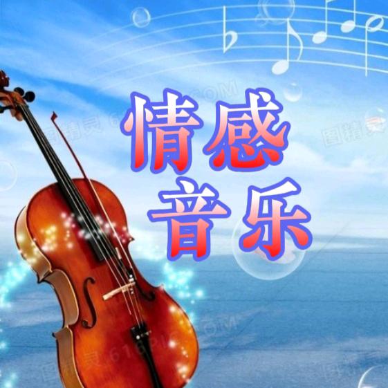 雲海情緣