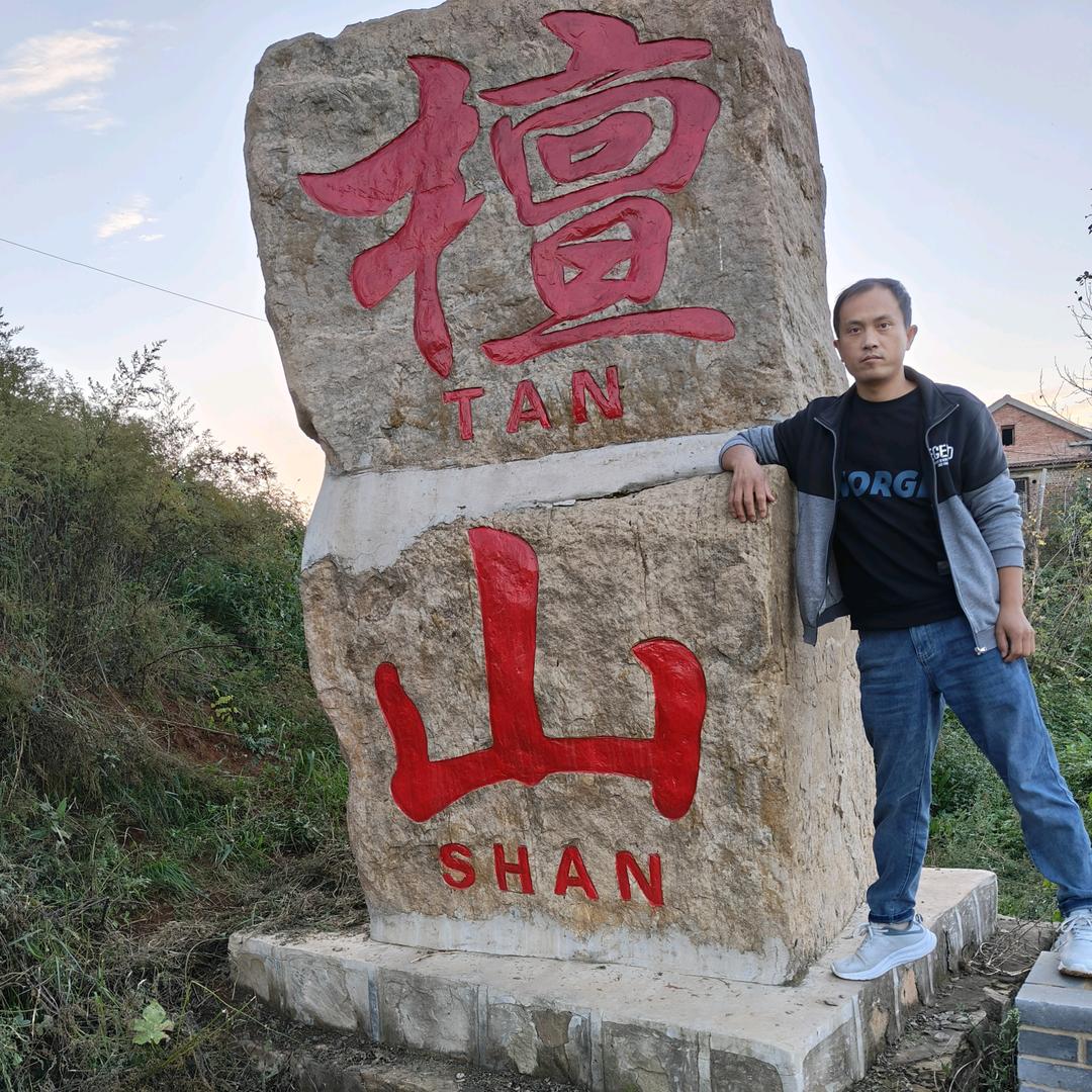 檀山人家小米（沁县）