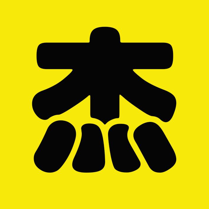 杰⚡影视