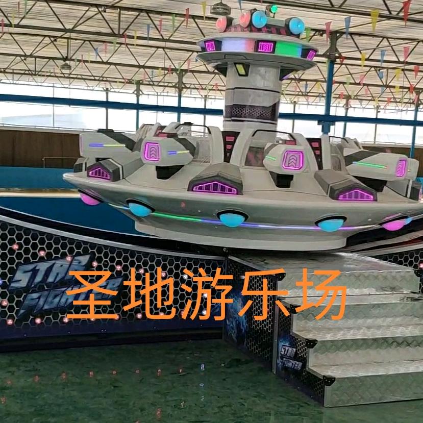 宁阳圣地游乐场