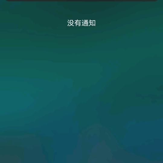 🎉改名避毒迎好运
