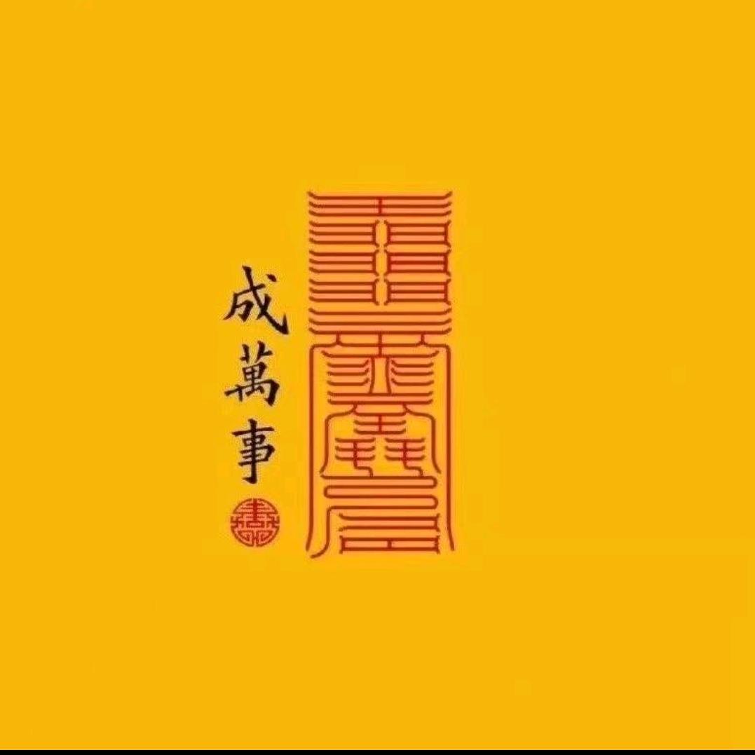 澎涛
