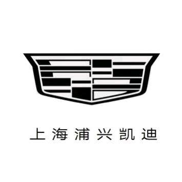 凯迪拉克-上海浦兴（莱阳路直营店）