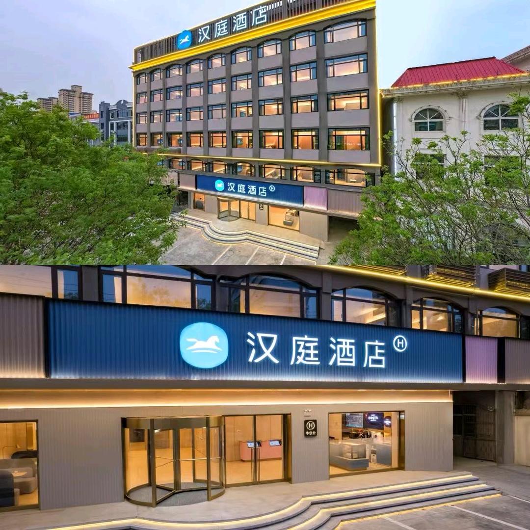 汉庭邢台隆尧天一广场酒店