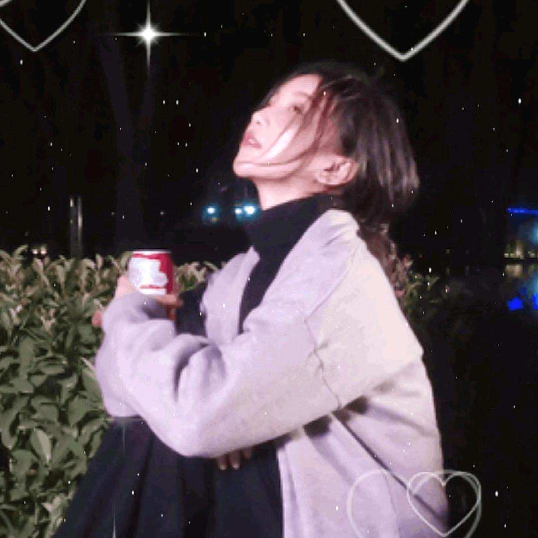 清姐
