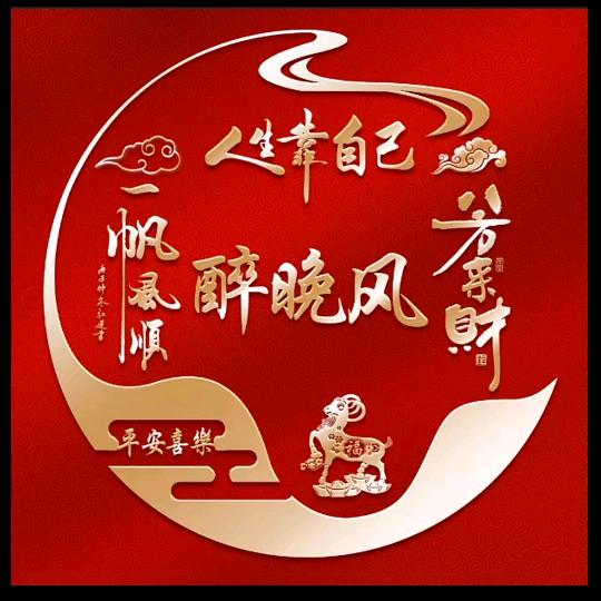 🌸დ᭄*꯭͡诗꧔ꦿ和℘远方❤ℳ🌸