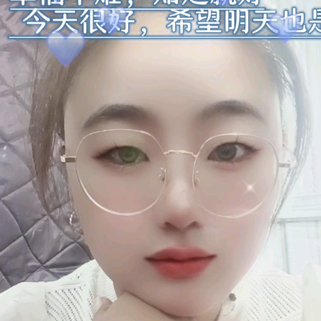 来给生活比个叶