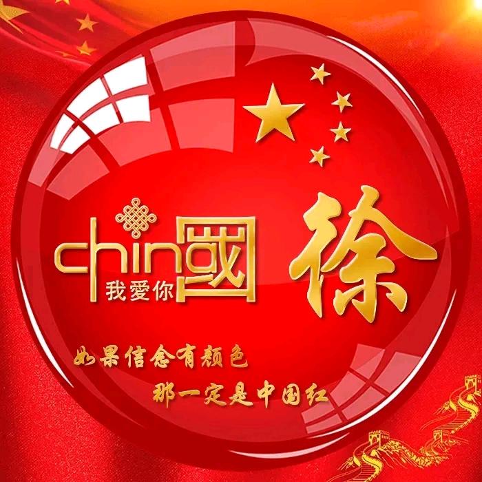 干中学