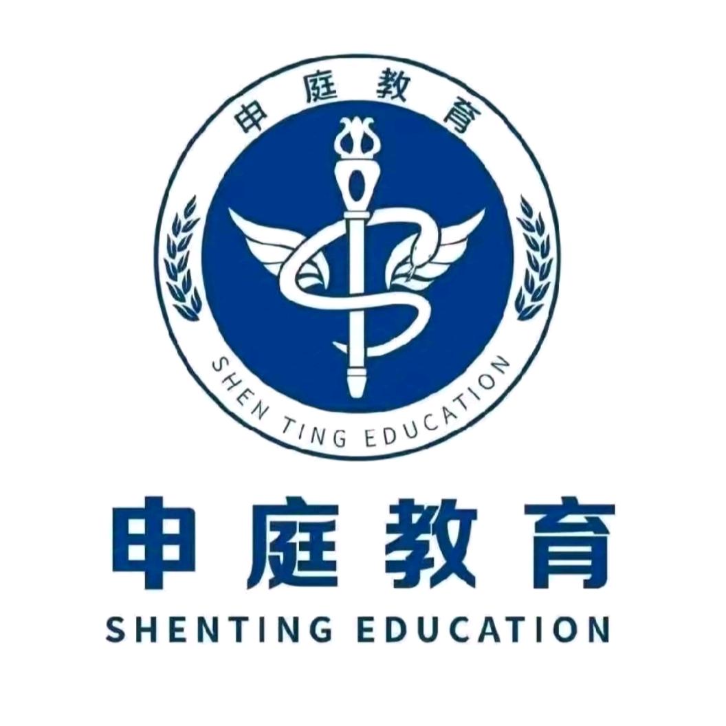 小谭老师讲副高/主管