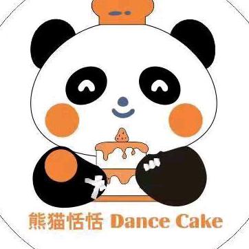 熊猫恬恬舞蹈蛋糕中心