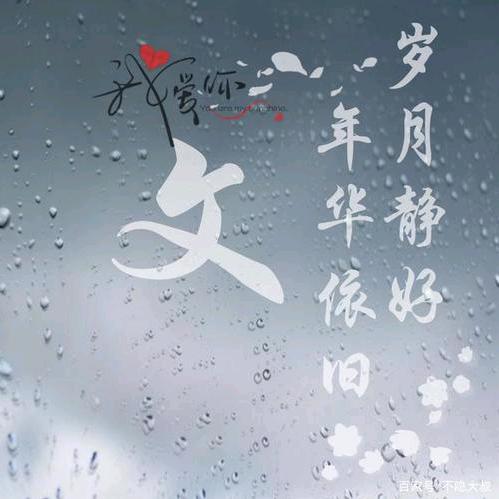 曲终人散💕