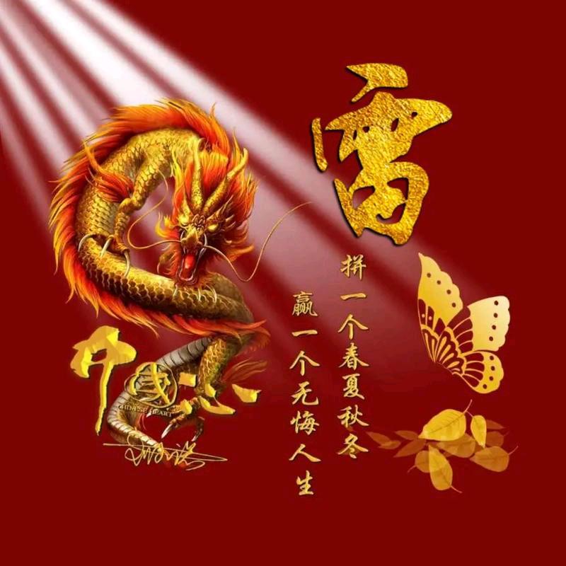 幸运遇见你