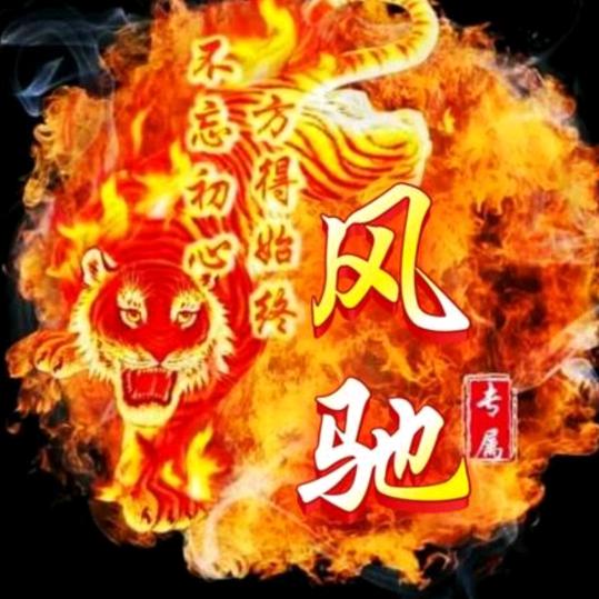 健康快乐幸福平安相伴