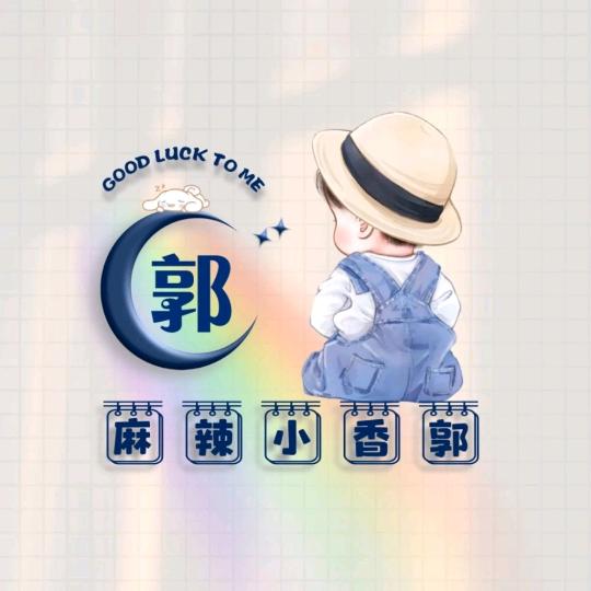 aa郭老大680