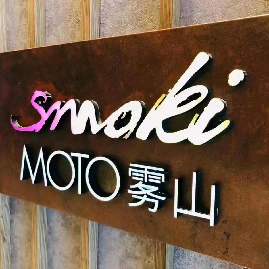 雾山韩餐厅美食推荐官