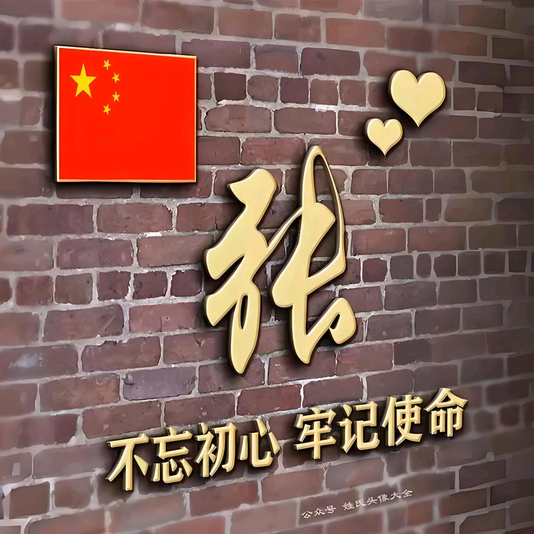 奋斗者