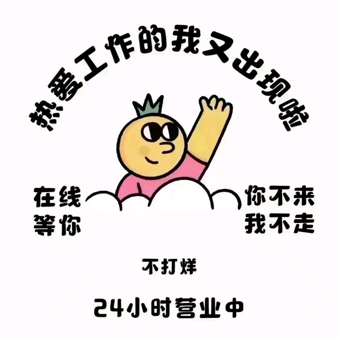 我在抖音学知识