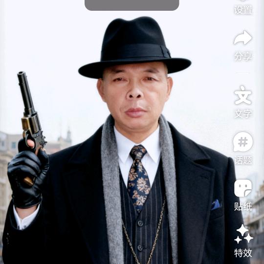 老顽童