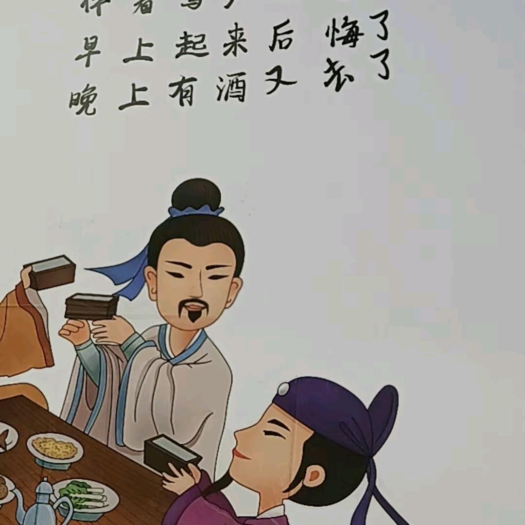 开启新的人生