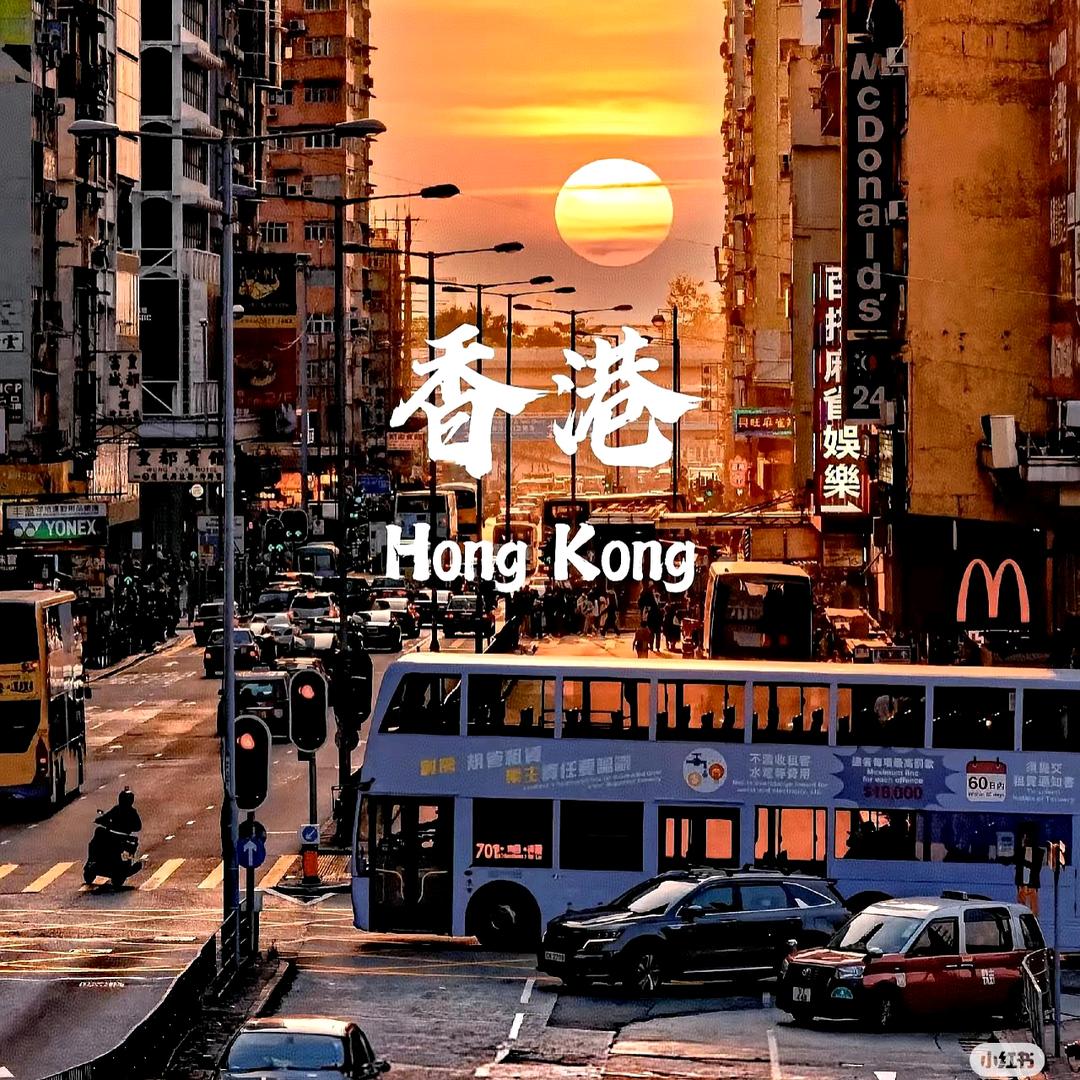 西西带你游港澳