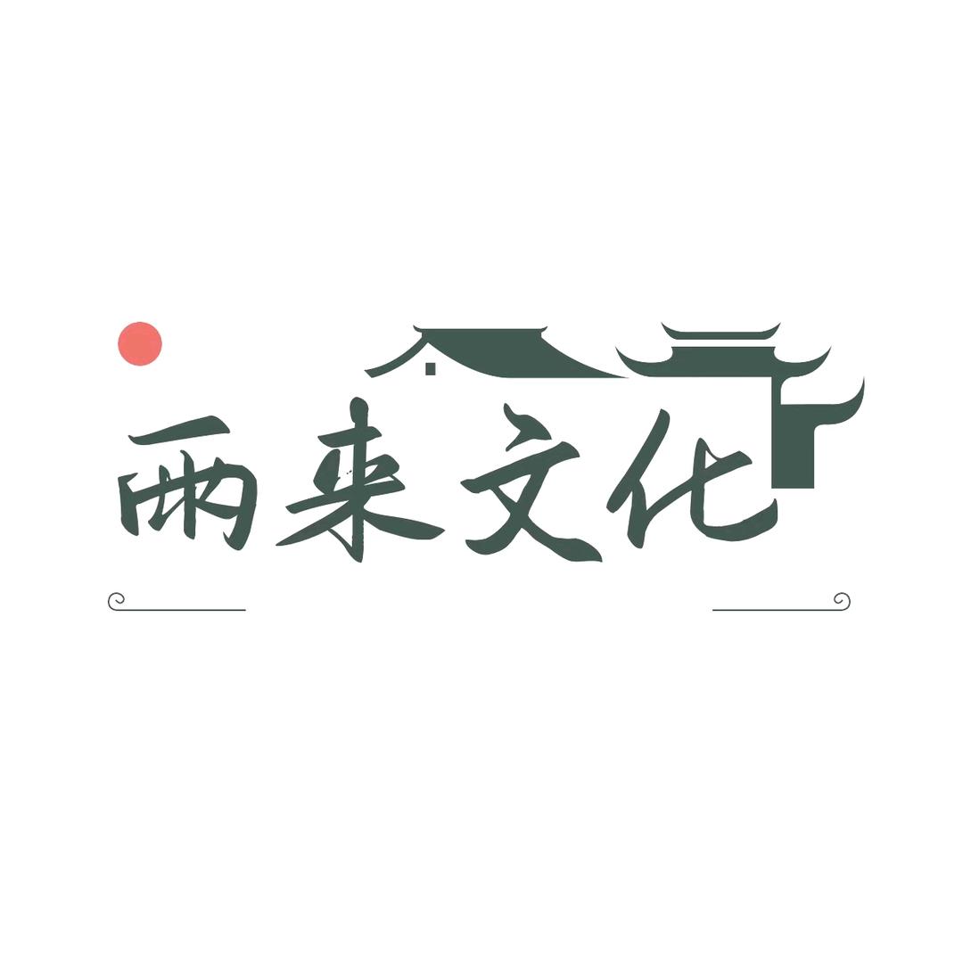 手把手教你学葫芦丝