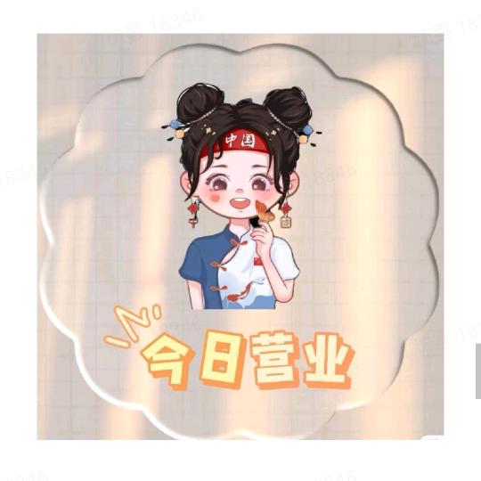 J香香家政