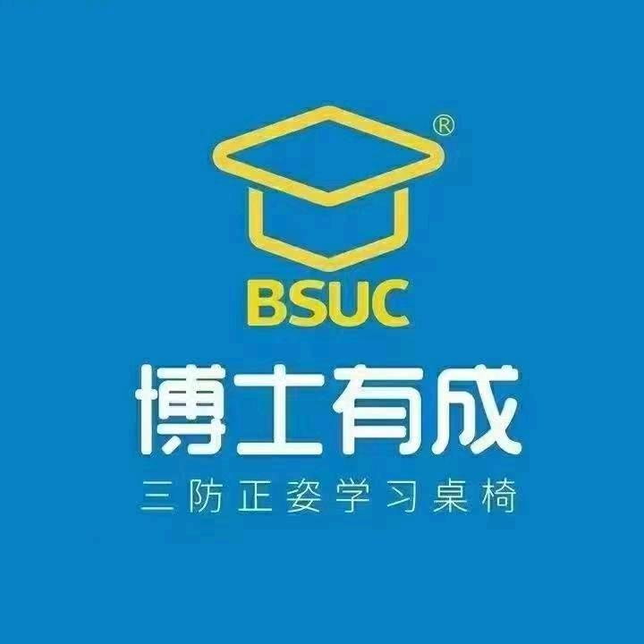 博士有成学习桌(乌鲁木齐新华凌店)专用号