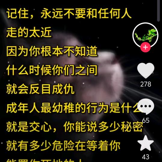 走出爱得深渊！