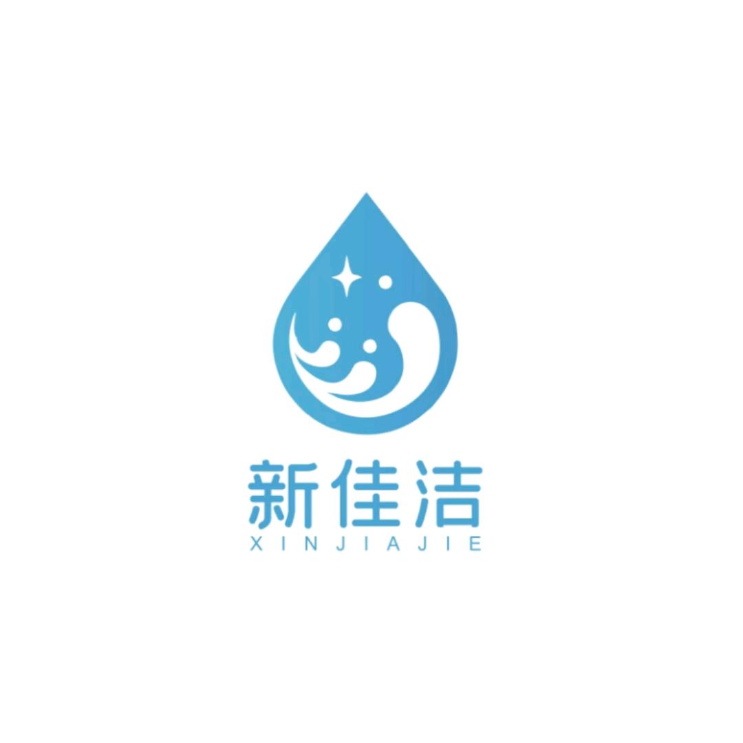 小李有洁癖[新家洁家政保洁服务]