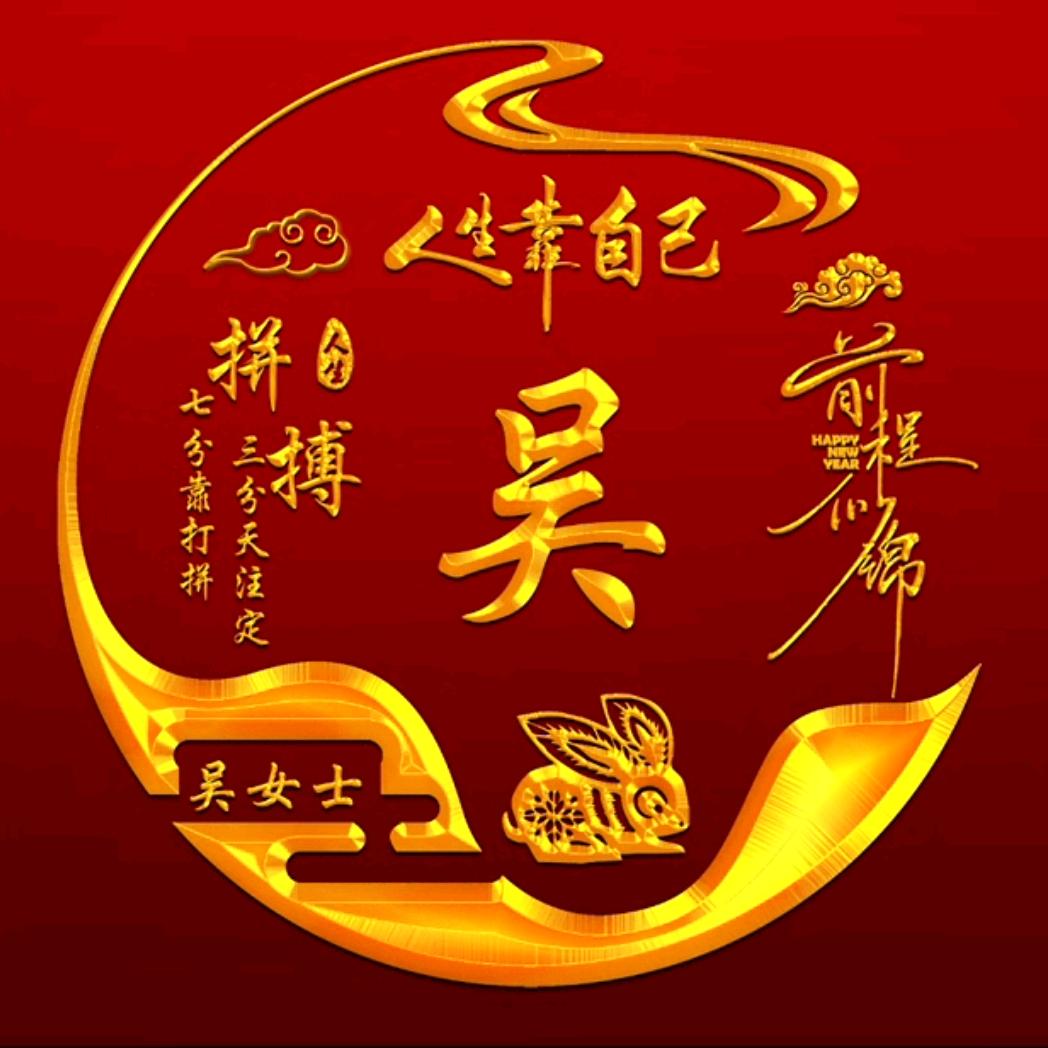 多彩人生