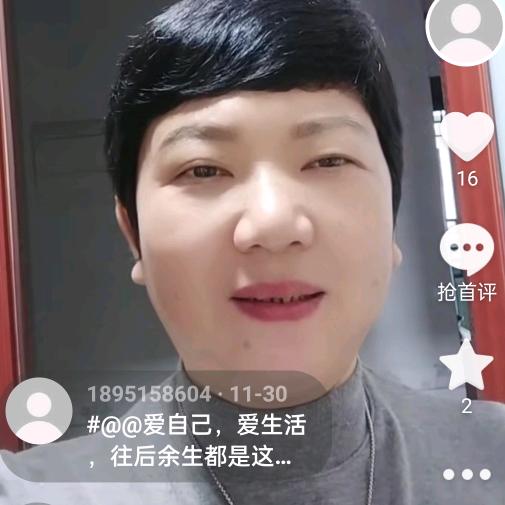 1895158604郭琼珊