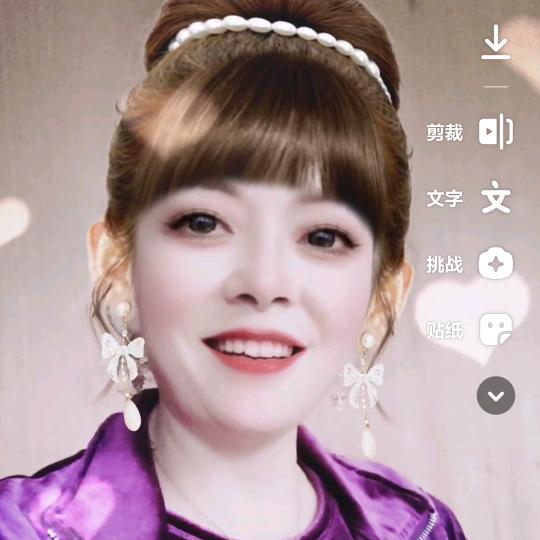 开心快乐。
