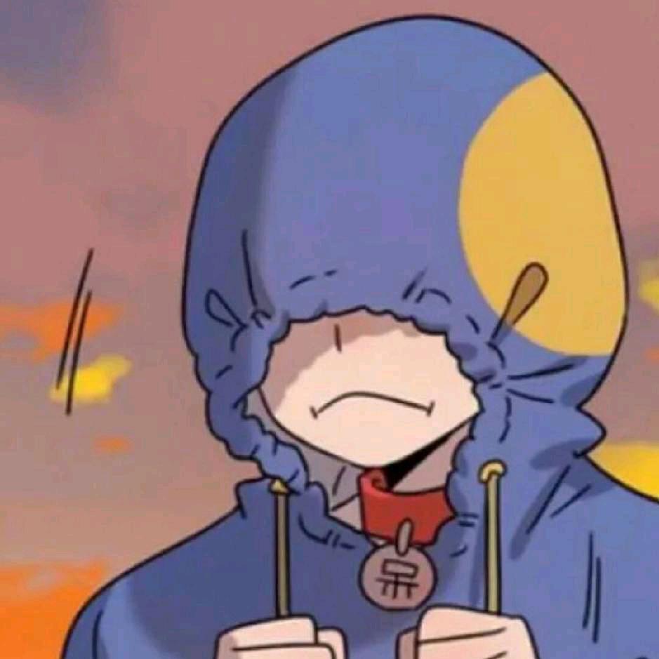 君の名は