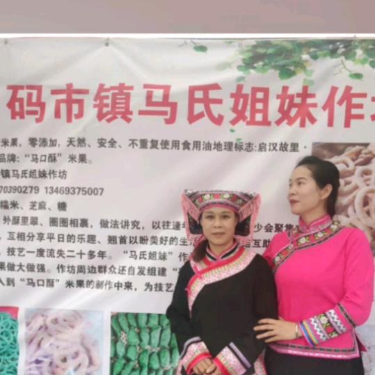 湖南73马姐，做湖南特色小吃