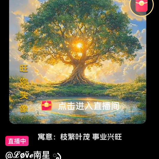 越来越好